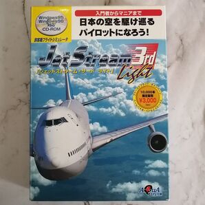 Win95 ジェットストリーム3rdライト PCソフト 旅客機フライトゲーム 飛行機 旅客機フライトシミュレーター パイロット体験