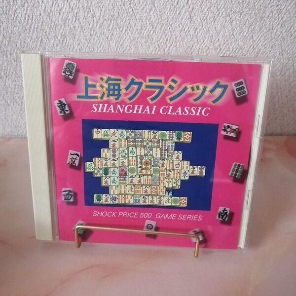レア レトロゲーム 上海クラシックショックプライス500 Win95/98 PCゲームソフト ポイント消化