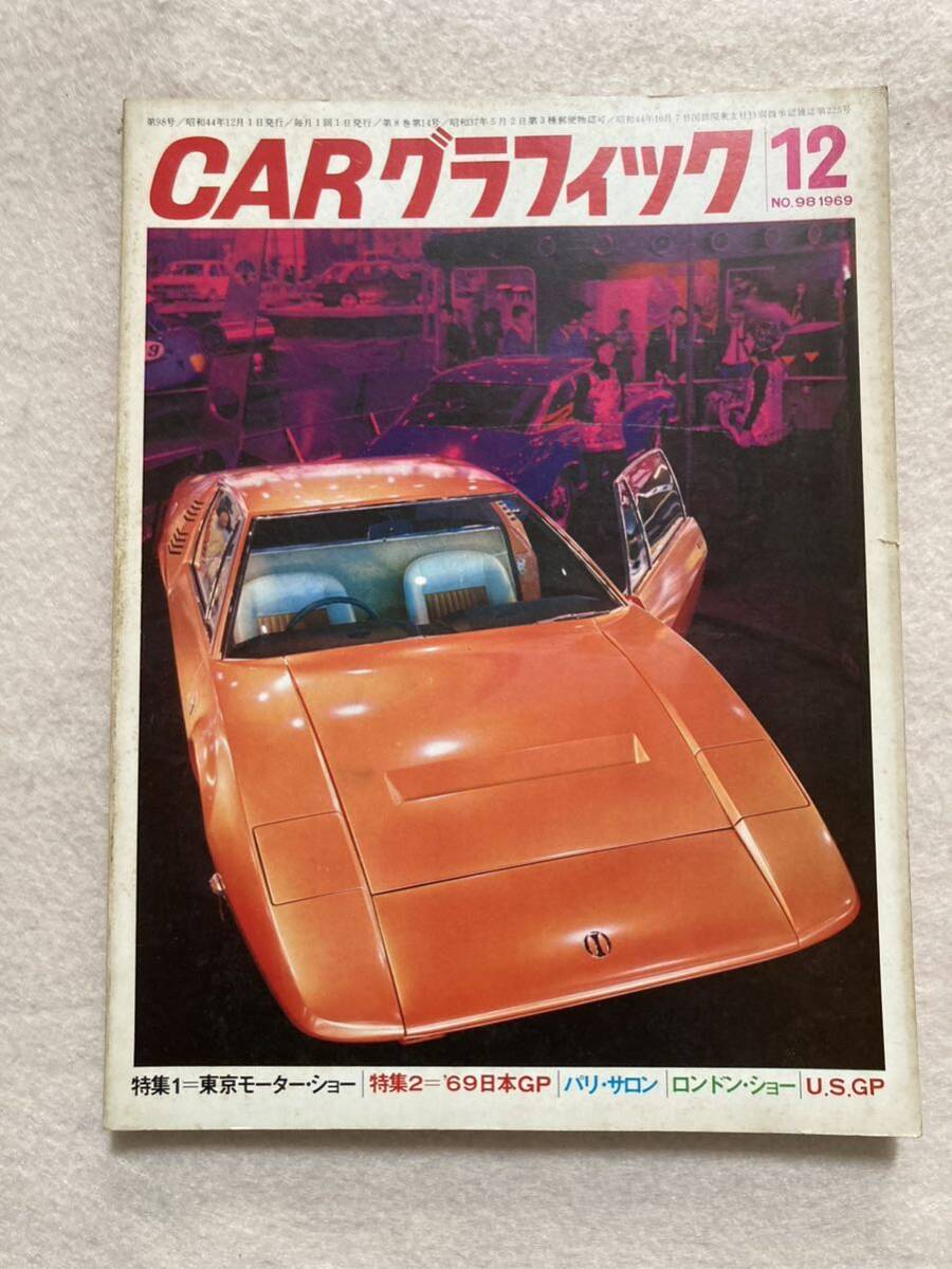 2025年最新】Yahoo!オークション -モーターショー 12(雑誌)の 2025年最新】Yahoo!オークション -モーターショー 12(雑誌)の