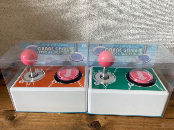 クレーンゲーム スティック&ボタン3 2種セット