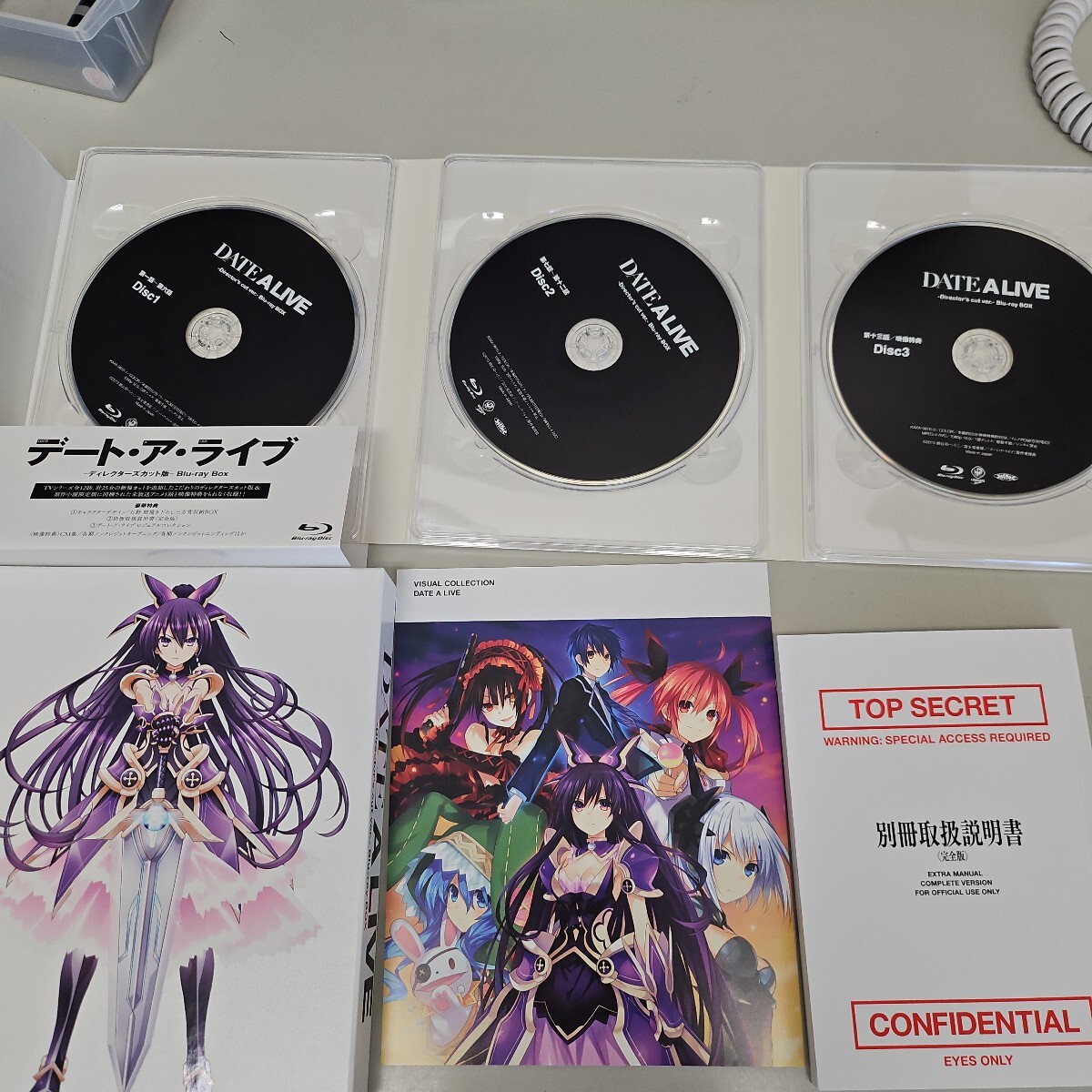 Yahoo!オークション -「デートアライブ bd box」の落札相場・落札価格 Yahoo!オークション -「デートアライブ bd box」の落札相場・落札価格