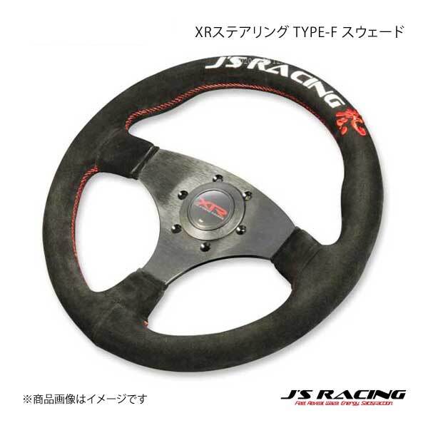 J'S ステアリングの値段と価格推移は?|1件の売買データからJ'S J'S ステアリングの値段と価格推移は?|1件の売買データからJ'S