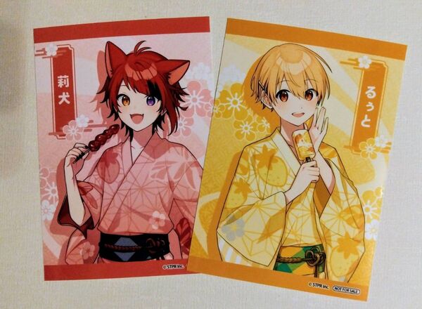 莉犬 莉犬くん るぅと るぅとくん るぅりいぬ すとぷり はじまりの物語 アニメイト特典 ブロマイド