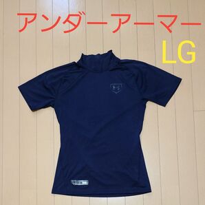 アンダーアーマー 半袖アンダーシャツ アンダーウェア LG ネイビー 野球 baseball 練習着