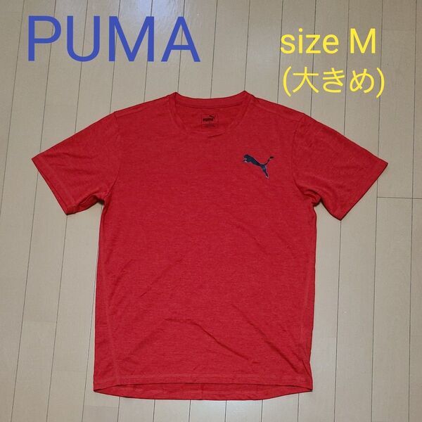 PUMA プーマ 半袖Tシャツ Mサイズ(大きめ) レッド DRY CELL