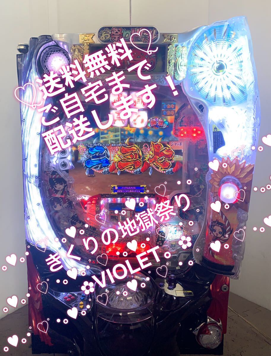 2025年最新】Yahoo!オークション -パチンコ地獄少女の中古品 2025年最新】Yahoo!オークション -パチンコ地獄少女の中古品