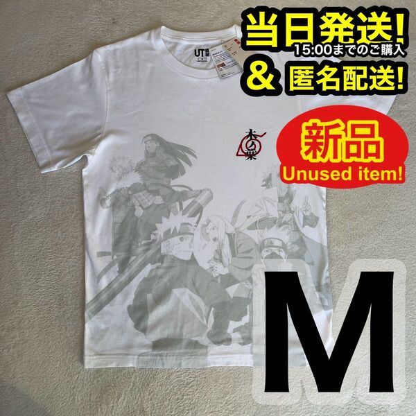 【新品】NARUTO ナルト アニメ Tシャツ カカシ 綱手 火影 Mサイズ