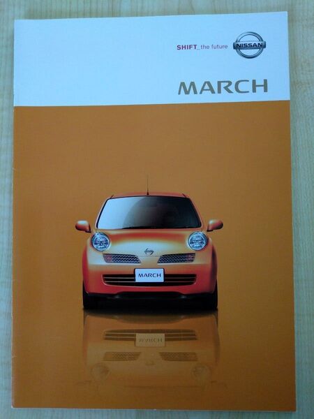 日産 マーチ カタログ 2002年