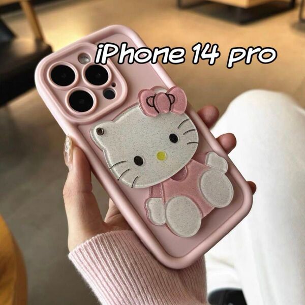 #20 iPhone 14 pro ハローキティ ちゃん 鏡付き スマホケース