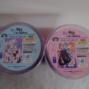 【新品】Re:ゼロから始まる異世界生活 BIGクリアポスター2種類
