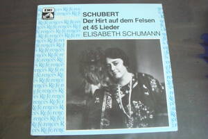 仏盤　2LP　シューベルト/岩の上の羊飼い　エリーザベト・シューマン　ELISABETH　SCHUMANN