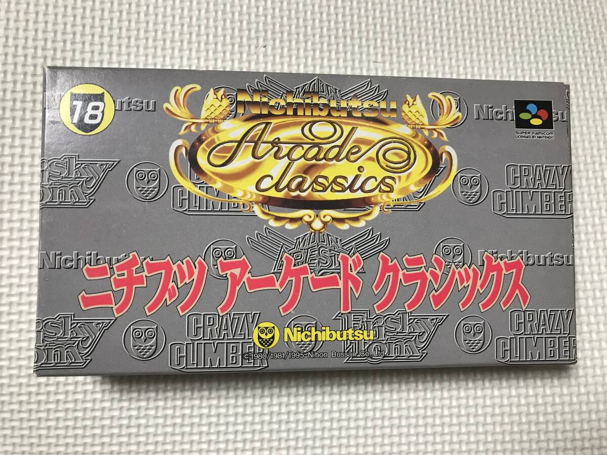 Yahoo!オークション -「ニチブツアーケードクラシックス」の落札 Yahoo!オークション -「ニチブツアーケードクラシックス」の落札