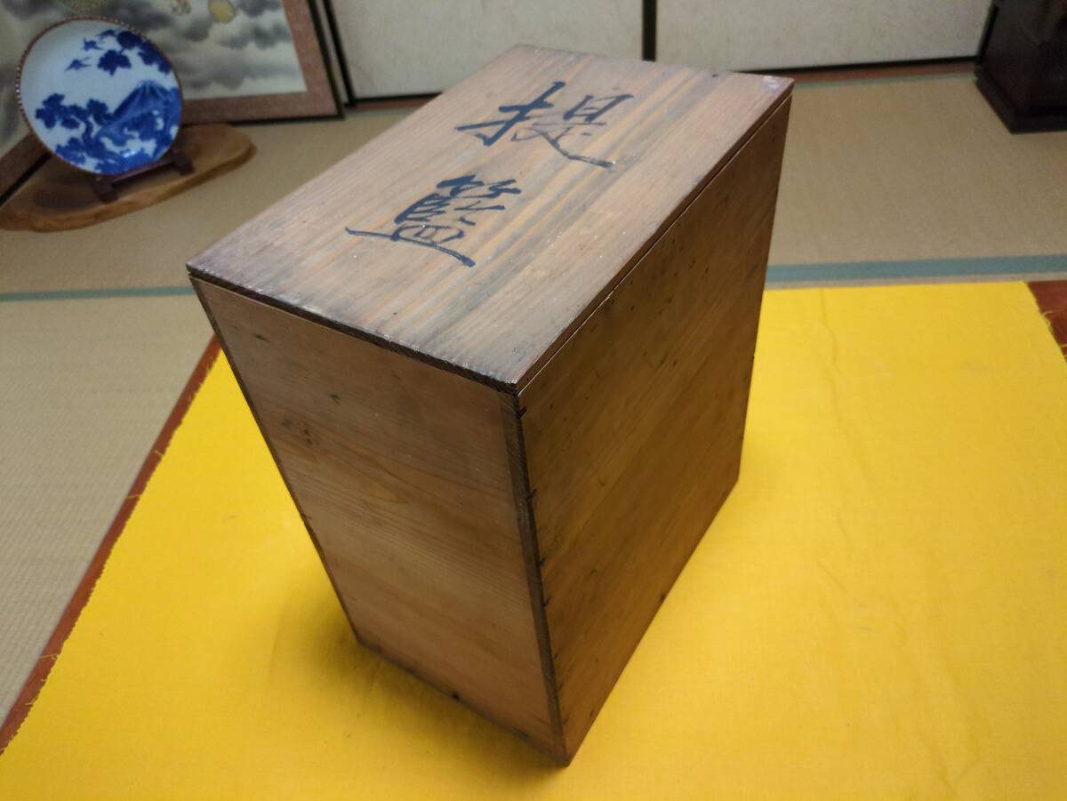 Yahoo!オークション -「堤藍」の落札相場・落札価格 Yahoo!オークション -「堤藍」の落札相場・落札価格