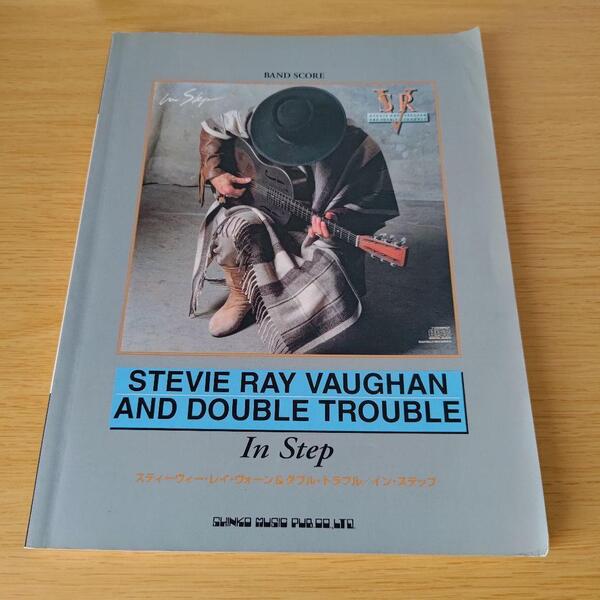 a スティーヴィーレイヴォーン&ダブルー・トラブルメイン・ステップ バンドスコア STEVIE RAY VAUGHAN AND DOUBLE TROUBLE In Step