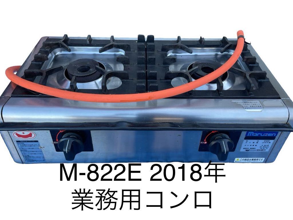225Y 早い者勝ち【ほぼ未使用】ガスコンロ LPガス用 リンナイ 21年製 225Y 早い者勝ち【ほぼ未使用】ガスコンロ LPガス用 リンナイ 21年製