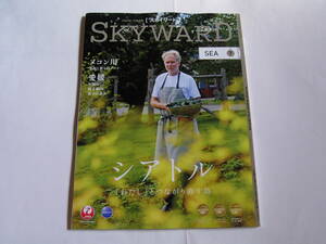  in-flight magazine [JAL Skyward Sky word ( international line )]2019*7 month number 