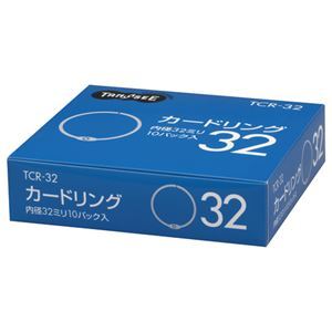 【新品】(まとめ) TANOSEE カードリング 内径32mm 1セット(100個:10個×10パック) 〔×5セット〕