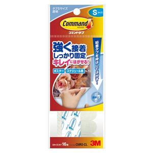 【新品】(まとめ) スリーエムジャパン コマンドタブ クリア Sサイズ 16枚入 〔×10セット〕