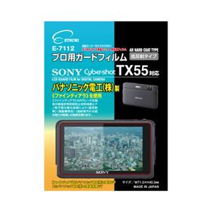 2025年最新】Yahoo!オークション -sony tx55の中古品・新品・未 2025年最新】Yahoo!オークション -sony tx55の中古品・新品・未