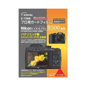 2025年最新】Yahoo!オークション -coolpix b500の中古品・新品 2025年最新】Yahoo!オークション -coolpix b500の中古品・新品