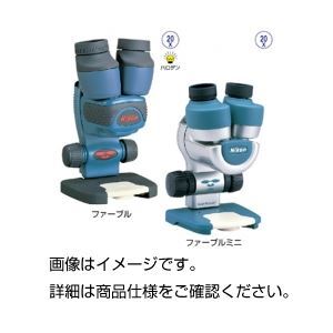 2025年最新】Yahoo!オークション -ニコン 双眼実体顕微鏡の中古 2025年最新】Yahoo!オークション -ニコン 双眼実体顕微鏡の中古