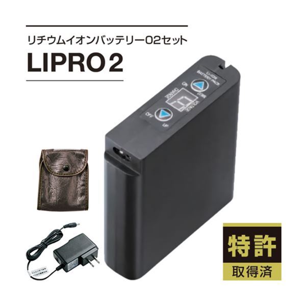 【新品】KU90810 空調服 R ポリエステル製フード付き FAN2200G・RD9261・LIPRO2セット ダークブルー 2L 【新品】KU90810 空調服 R ポリエステル製フード付き FAN2200G・RD9261・LIPRO2セット ダークブルー 2L