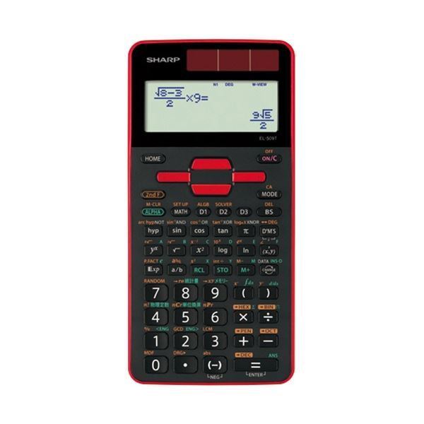 2025年最新】Yahoo!オークション -電卓ケース シャープの中古品 2025年最新】Yahoo!オークション -電卓ケース シャープの中古品