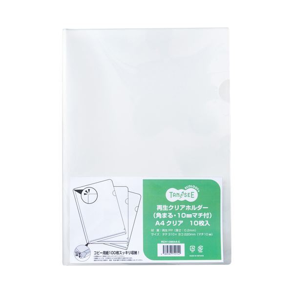 【新品】(まとめ)TANOSEE再生クリアホルダー(角まる・10mmマチ付) A4 クリア 1セット(100枚:10枚×10パック) 〔×2セット〕