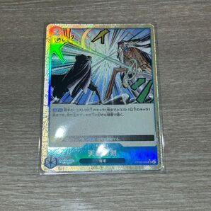 ワンピースカード UCパラレル
