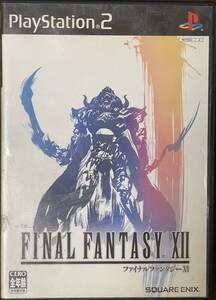 PS2「FINAL FANTASY ⅩⅡ」