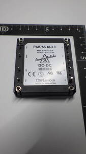 DC/DCコンバータ：　PAH75S48-3.3 　1個