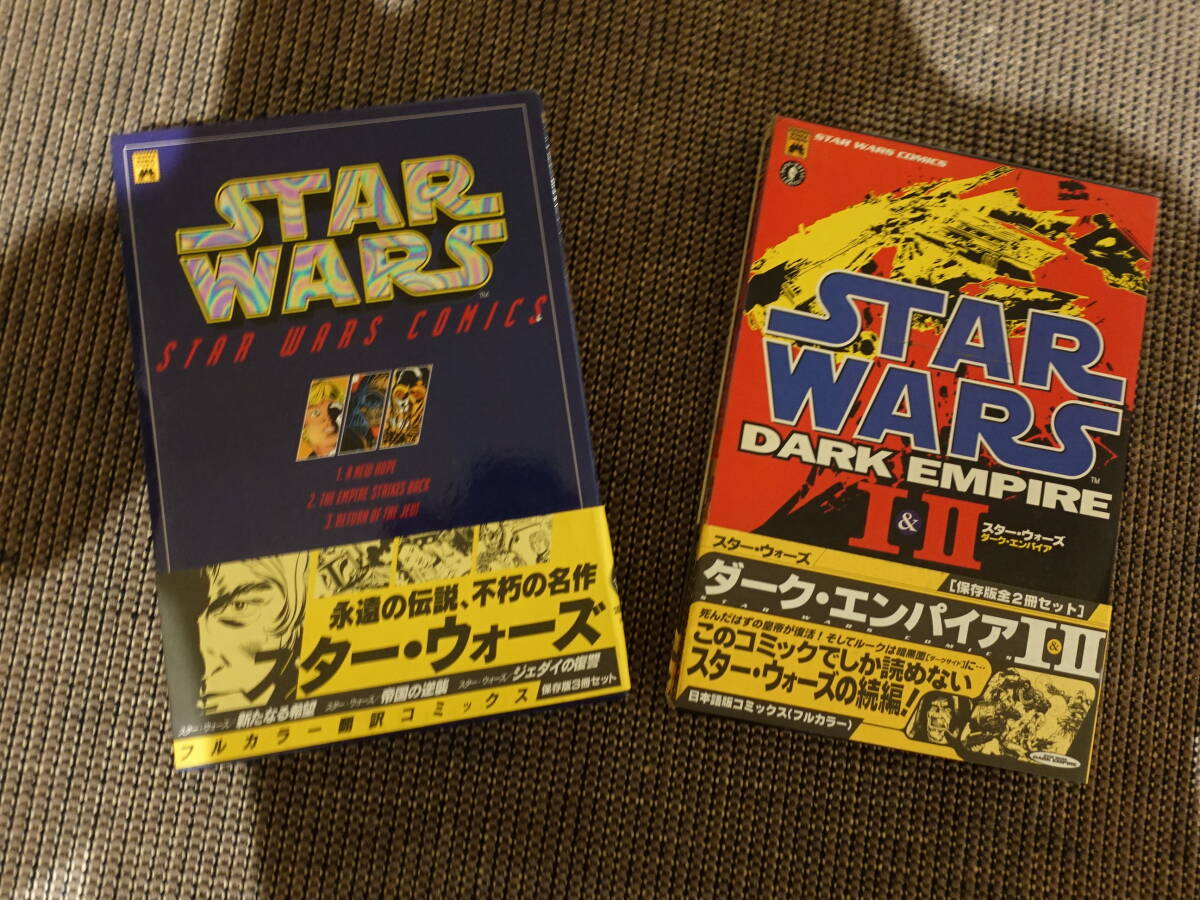 Yahoo!オークション -「スターウォーズ」(漫画、コミック) の Yahoo!オークション -「スターウォーズ」(漫画、コミック) の