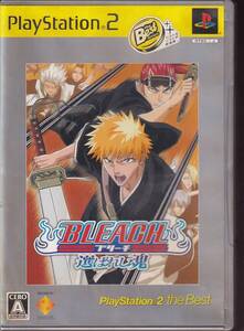 z【即決はプラス1本おまけ】BLEACH 放たれし野望 ブリーチ (ベスト版) PS2 ソフト 動作品 説明書無し プレイステーション2 【za00905】