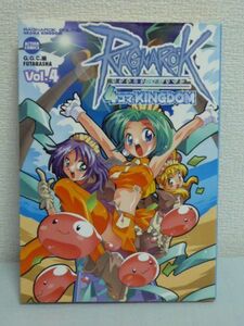 RAGNAROK ラグナロクオンライン 4コマKINGDOM Vol.4 アクションコミックス ★ GGC 双葉社 ◆ 漫画 マンガ