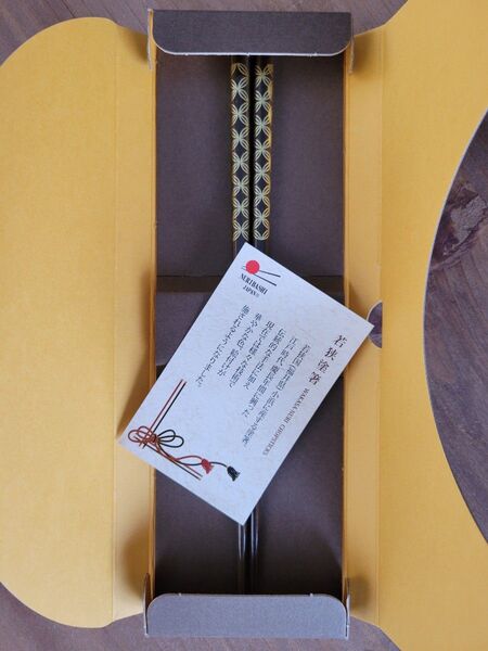 箸 お箸 若狭塗箸 日本製