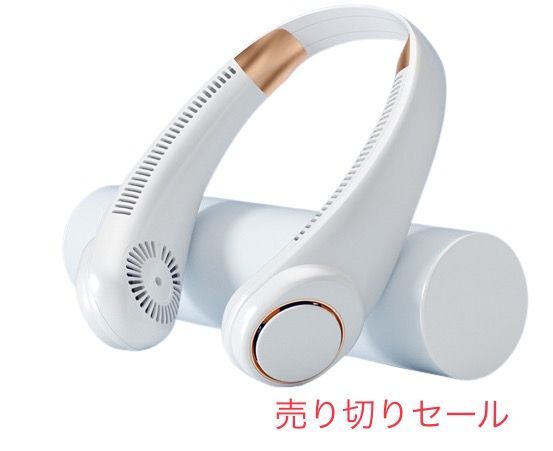 ネックファン ねっく ネッククーラー 首掛け扇風機 白 ホワイト