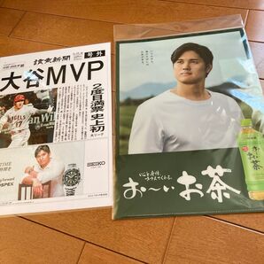 大谷翔平 クリアファイル