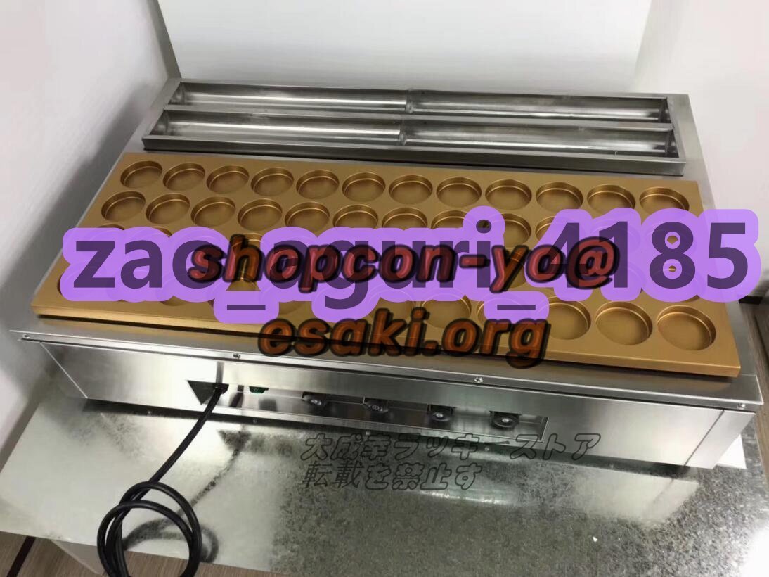 2025年最新】Yahoo!オークション -大判焼き機の中古品・新品・未 2025年最新】Yahoo!オークション -大判焼き機の中古品・新品・未