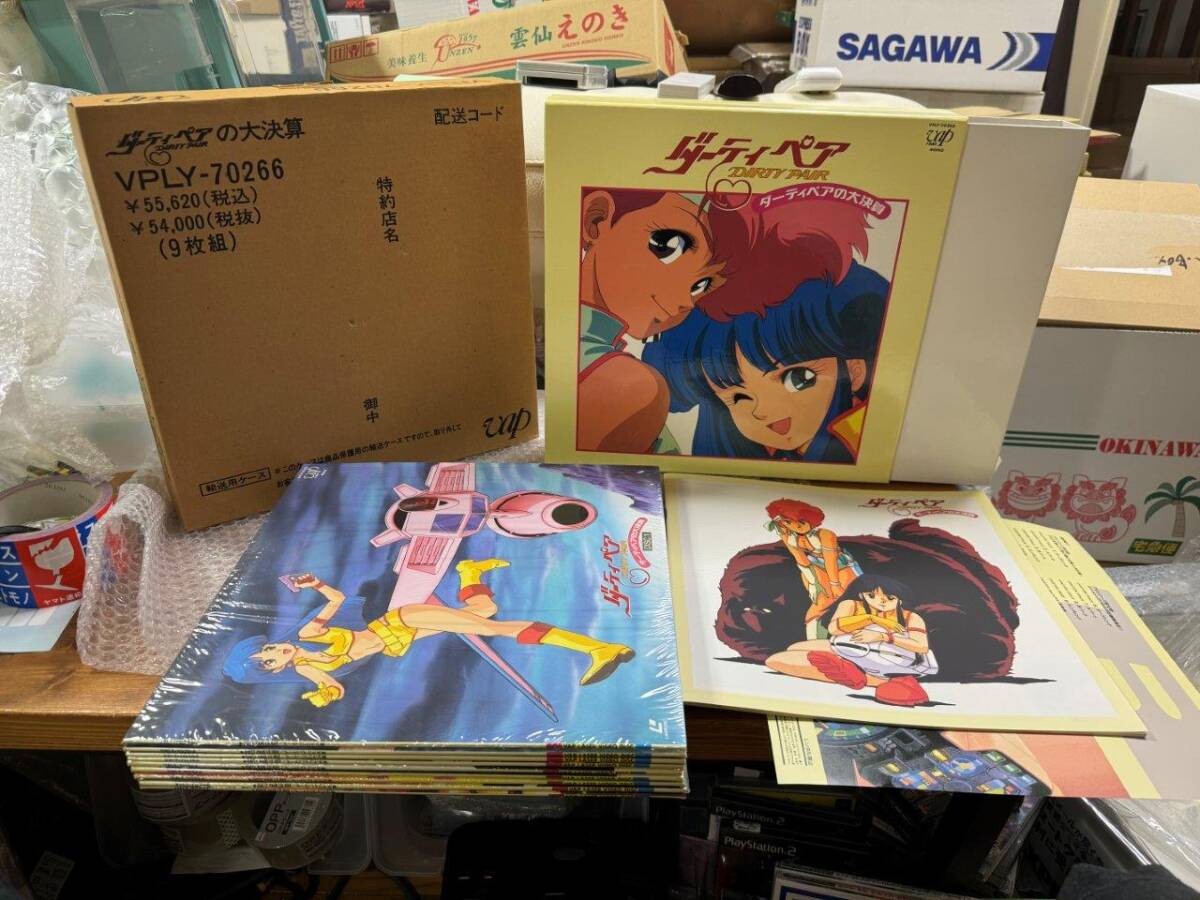 レーザーディスク LD ダーティペア DIRTY PAIR ダーティペアの大決算 BOX 他 8枚 特別編 謀略の005便 コンプリート編  バラエティー編 他(アニメーション)｜売買されたオークション情報、Yahoo!オークション(旧ヤフオク!) の商品情報をアーカイブ公開 -  オークファン 