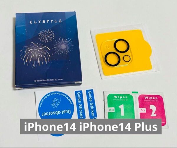 iPhone14 iPhone14 Plus カメラフィルム レンズ 保護カバー