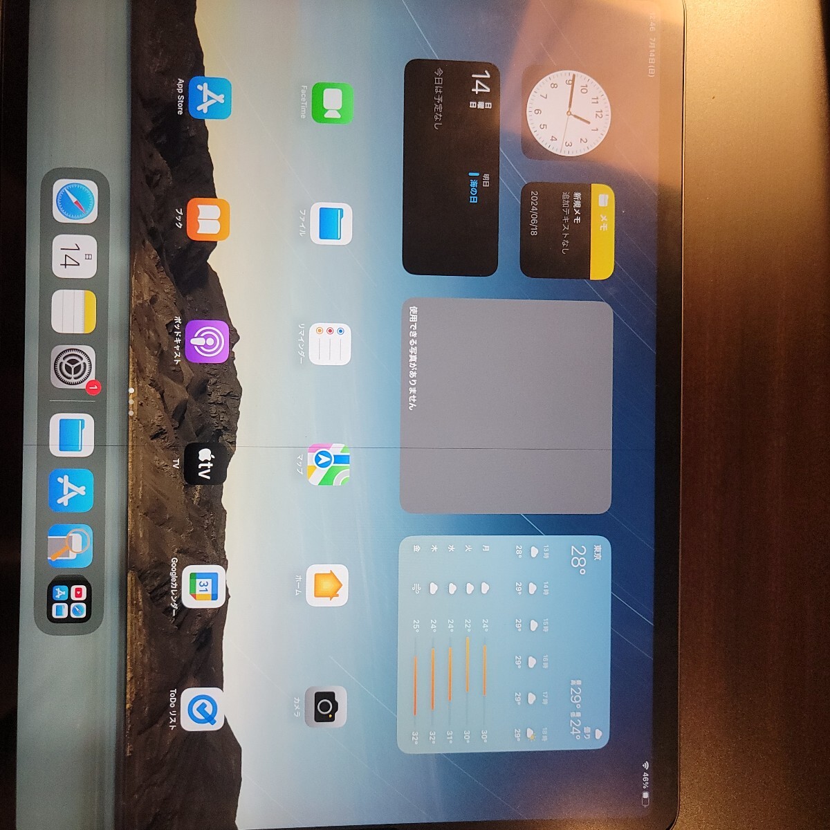 2025年最新】Yahoo!オークション -ipad pro 12.9インチ 第3世代 2025年最新】Yahoo!オークション -ipad pro 12.9インチ 第3世代
