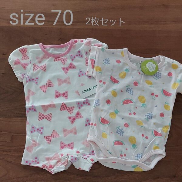 ロンパース2枚セット