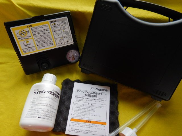 Yahoo!オークション -「マツダ パンク 修理 キット」(車載工具 Yahoo!オークション -「マツダ パンク 修理 キット」(車載工具