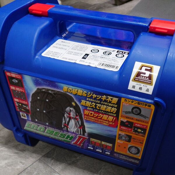 ECO MESH Ⅱ 非金属タイヤチェーン