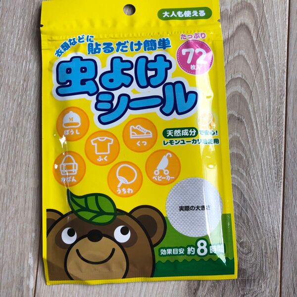 虫除けシール