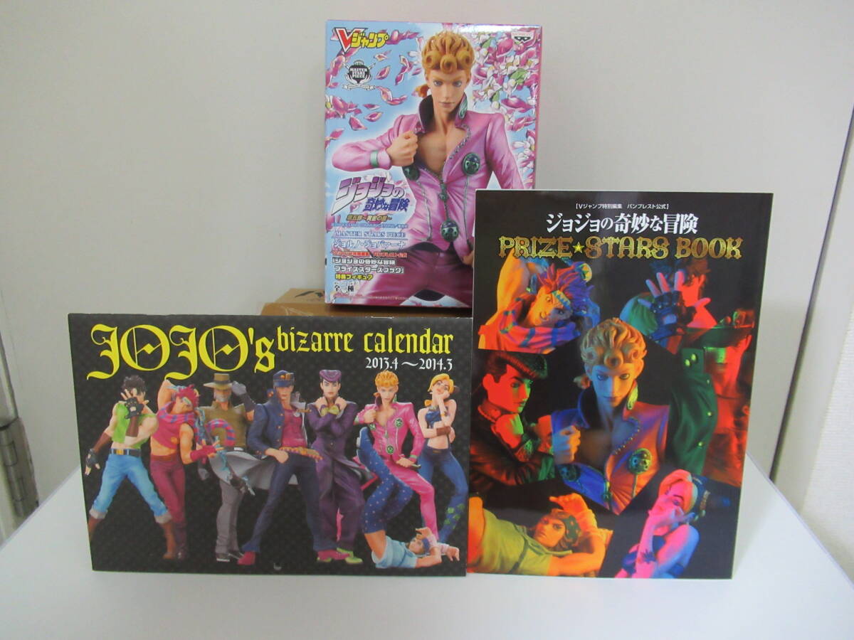 Yahoo!オークション -「ジョジョ プライズスターズブック」の Yahoo!オークション -「ジョジョ プライズスターズブック」の