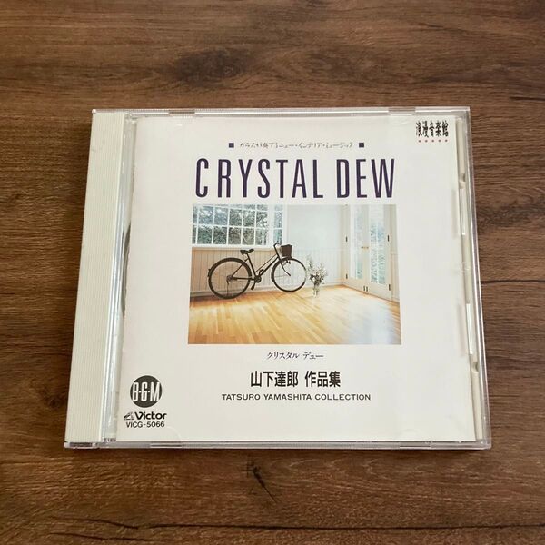 山下達郎 作品集 クリスタルデュー Cristal dew cd