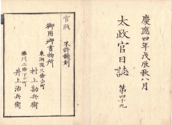 2025年最新】Yahoo!オークション -盛岡藩(本、雑誌)の中古品 2025年最新】Yahoo!オークション -盛岡藩(本、雑誌)の中古品