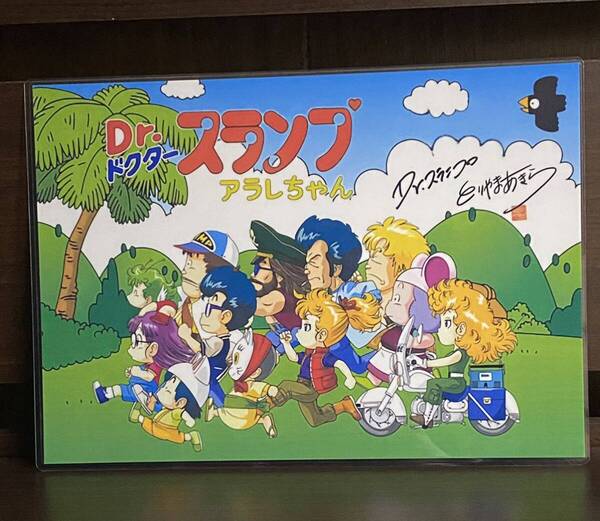ドクタースランプ アラレちゃん ラミネート ハンドメイド品