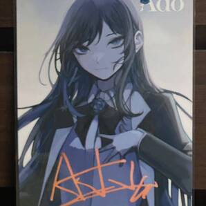 ado アド ラミネード ハンドメイド品 A4